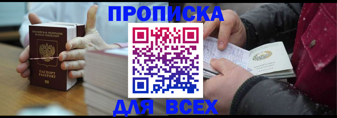 форма 3 в Сегеже